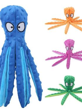Pet Dog Plush Toy Squeaker Chew Animal Toy Octopus Skin Shel