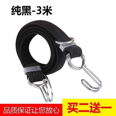 high elastic rubber band elastic thread motorcycle belt