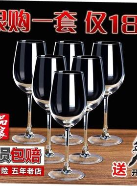 Red wine glass set 6 wine glasses and 4 goblets for wine