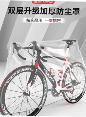 Bike Cover Cycle Bicycle Multipurpose Rain Snow Cycling Dus