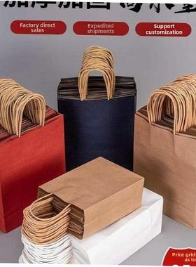 Brown paper bag bag custom gift bags custom printed logo