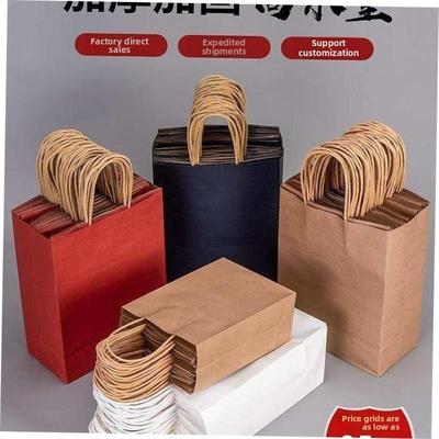 Brown paper bag bag custom gift bags custom printed logo