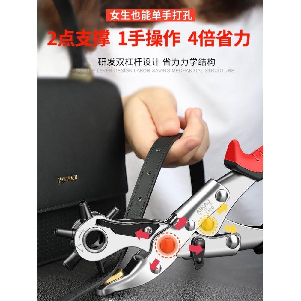 Household Leather Belt Hole Punch Plier Eyelet Puncher