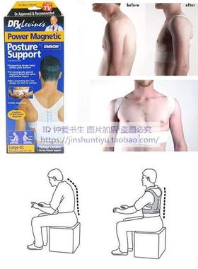 support magnetic posture wholesale corrector back pain feel