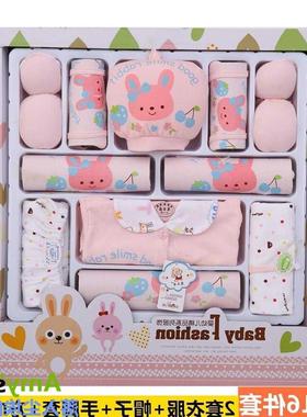 Thanks for newborn babies gift sets cotton baby Clothes,