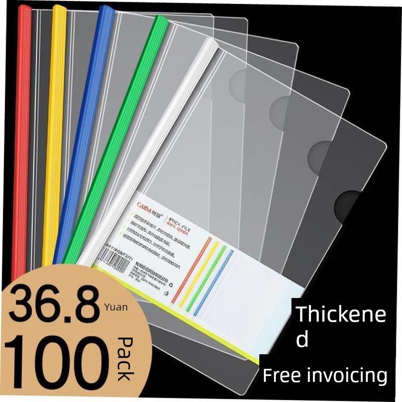 L型a4 File Cover folders bag folder Single Sheet page文件夹