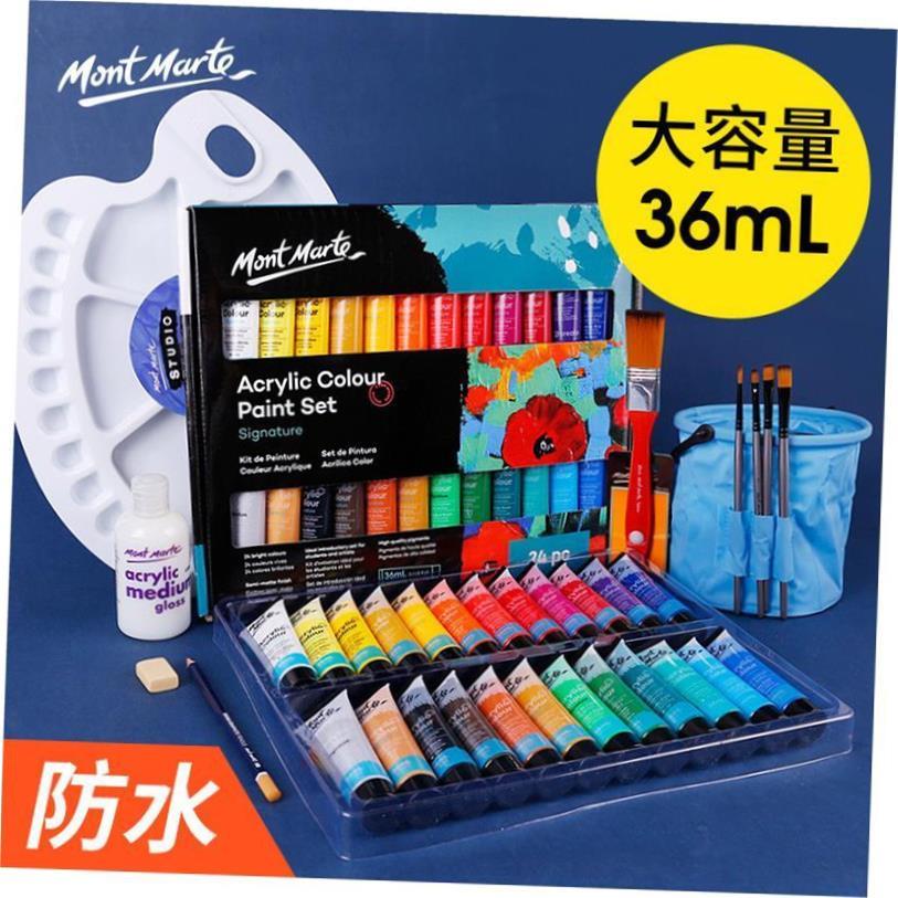 acrylic colour paint montmarte 36ml acrylic颜料 儿童丙烯防水