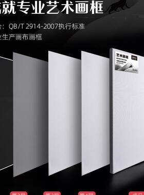 Stretched Canvas Board Painting Canvas for Oil Acrylic Paint