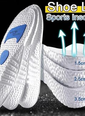 Height Increase Insoles Silicone Memory Foam Shoe Pads Arch