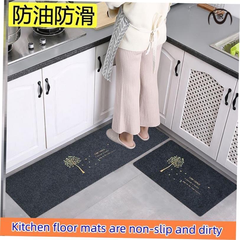 Kitchen floor mat Non-slip dirty absorbent door mat 厨房地垫
