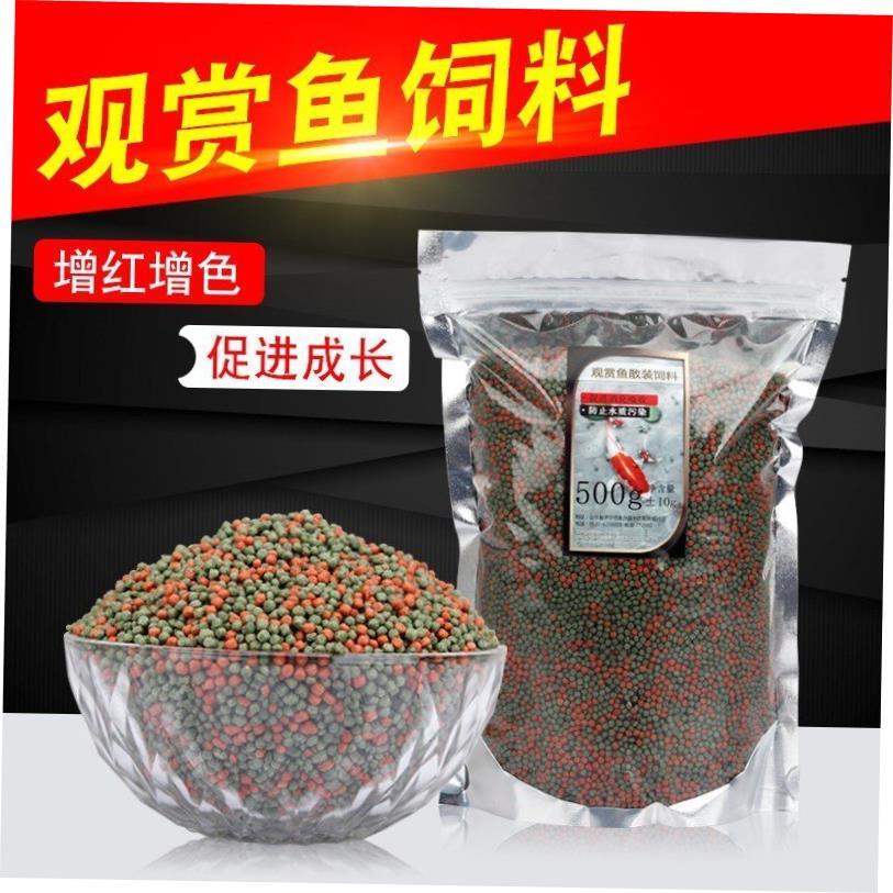 Small fish food goldfish particle Fish feed universal koi