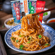 美玉大武汉热干面红油拌面湖北特产早餐速食面条含酱料多口味任选
