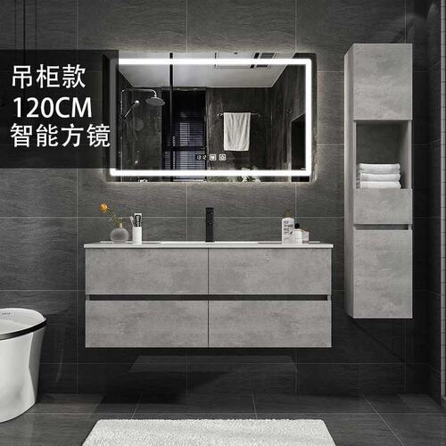 黑白浴柜价格 黑白浴柜图片 星期三