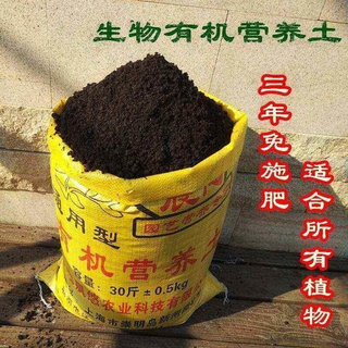 清仓百香果肥料专用复合肥种植土绿箩果树花草泥土育苗花肥通用型