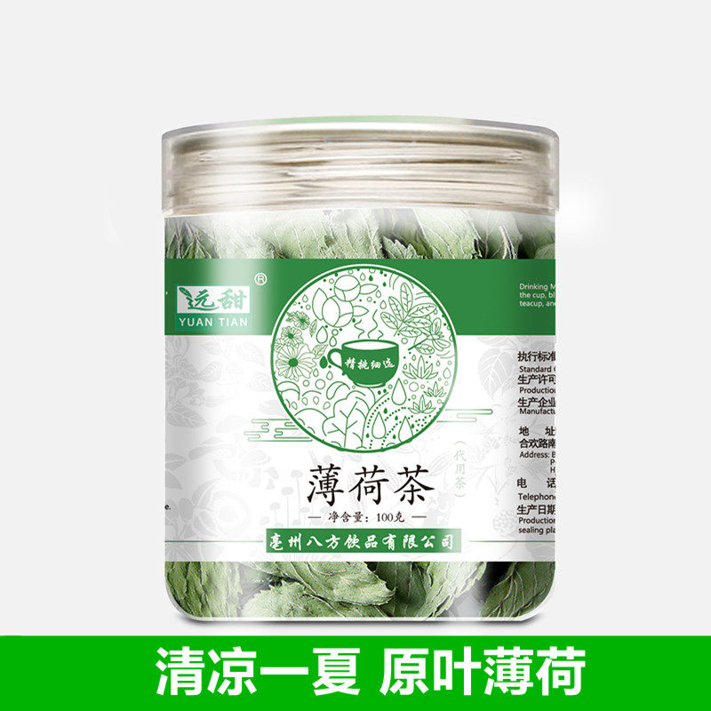 薄荷茶瓶装100克清凉一夏