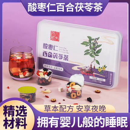 【送手提袋】酸枣仁茯苓百合茶桑葚枸杞小罐花茶伴手礼礼盒装八方