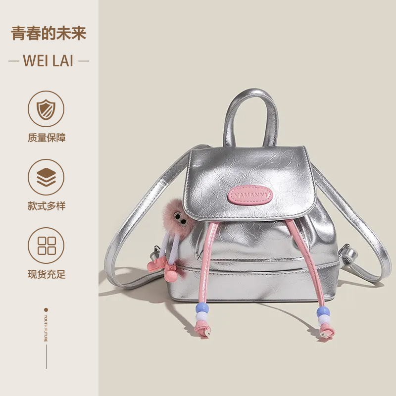 2025爆款小众可爱挂件双肩包女新款高级感百搭学院风书包时尚背包