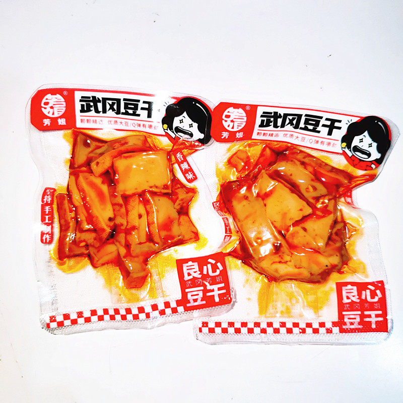 芳姐香辣卤香干500g湖南特产武冈香辣卤豆腐干休闲小吃零食小包装