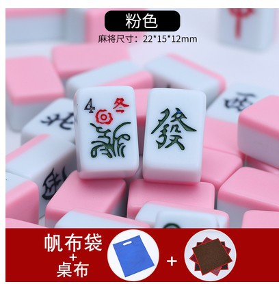 家用手搓广p东麻将牌套装便携式旅游迷你小号麻将包邮