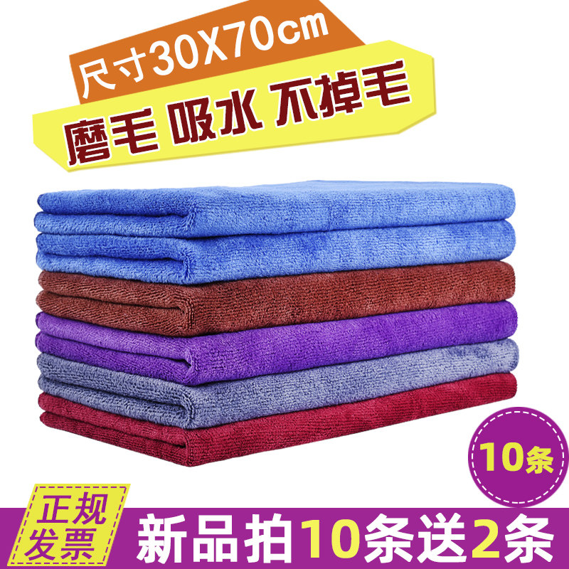 抹布吸水不掉毛加厚擦桌子擦地板