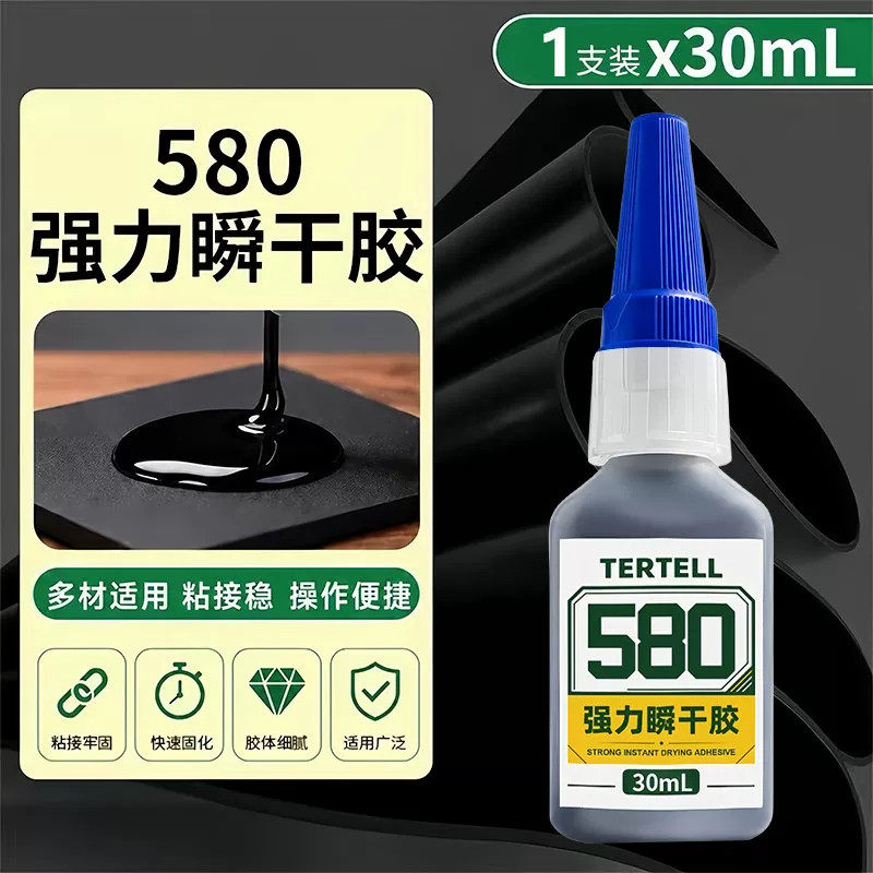 电瓶车塑料件粘接胶水汽车保险杠挡泥板塑料件粘接胶水580黑色胶