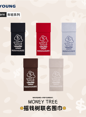 [popsunday摇钱树联名]NAVIGARE意大利小帆船红色围巾保暖围脖