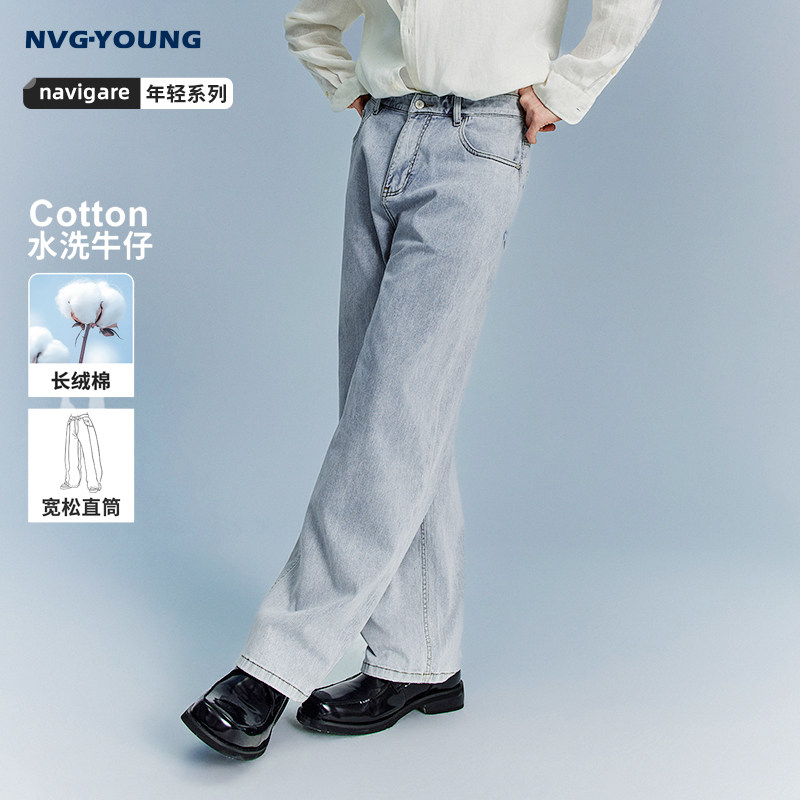navigare小帆船蓝色牛仔裤男夏薄款新款浅色休闲宽松直筒裤长裤