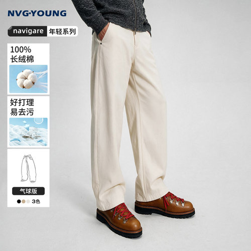 navigare小帆船纯棉宽松休闲裤男