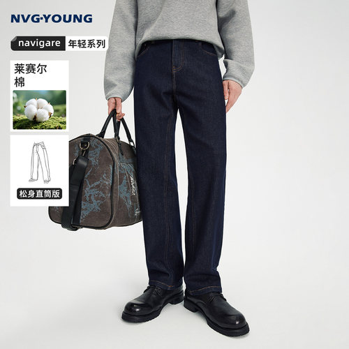 navigare小帆船丹宁原色牛仔裤男