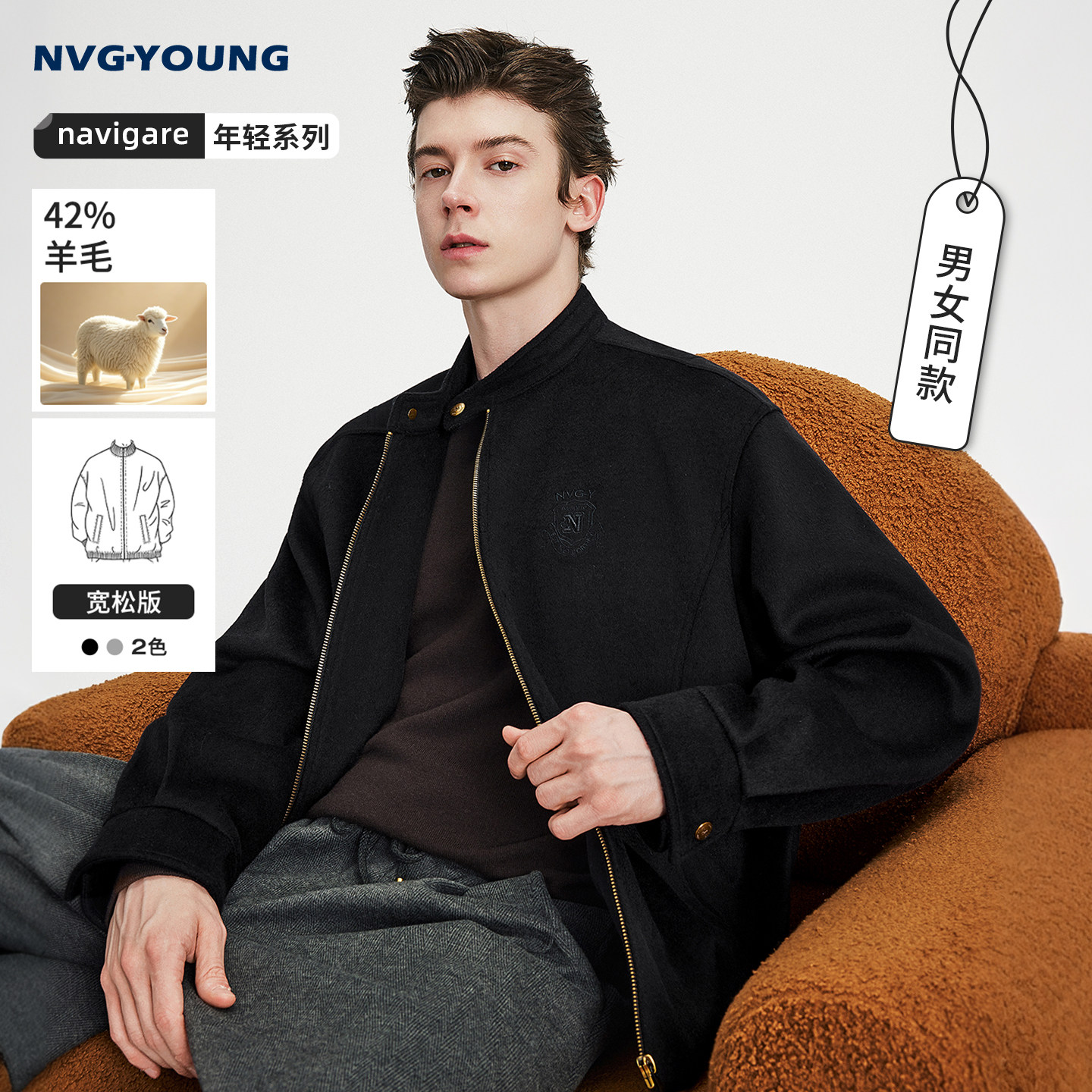 navigare小帆船时尚休闲短款毛呢大衣男秋季新款外套羊毛呢夹克