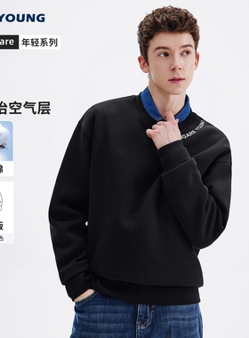 NAVIGARE意大利小帆船宽松圆领卫衣男25秋季新款休闲套头打底衫