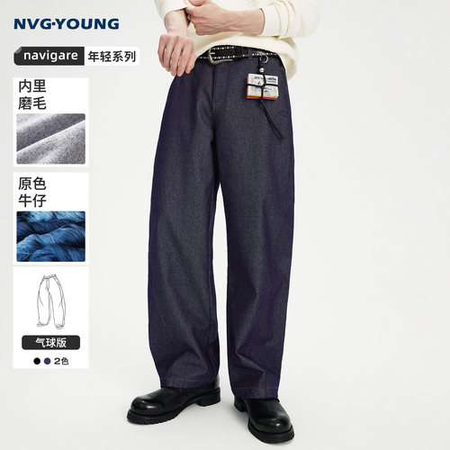 navigare小帆船丹宁原色牛仔裤男
