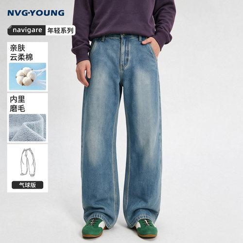 navigare小帆船复古水洗牛仔裤