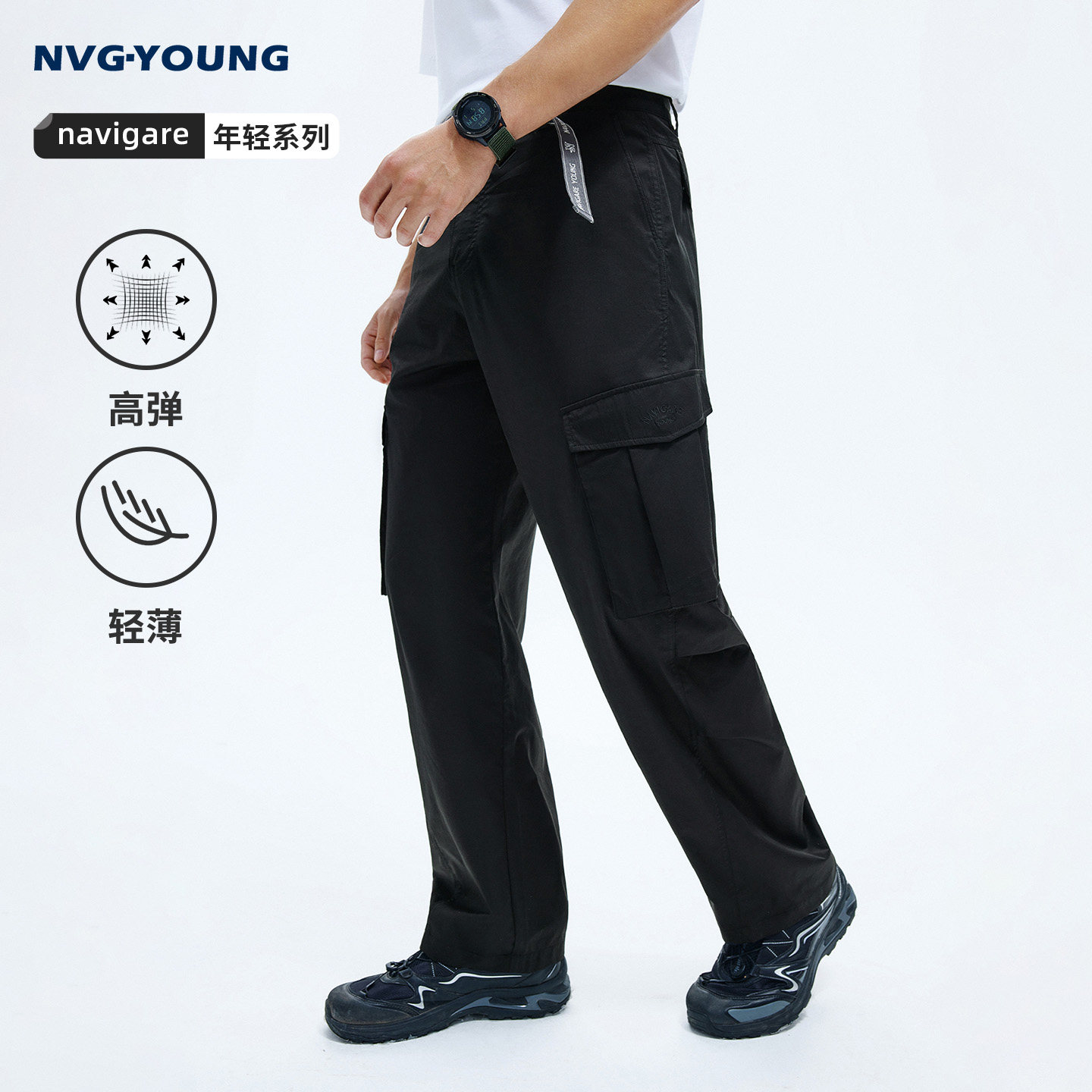 navigare意大利小帆船黑色休闲裤男夏季轻薄透气伞兵裤直筒工装裤,男装,休闲裤,淘宝优惠券,粉丝福利购,淘宝优惠卷