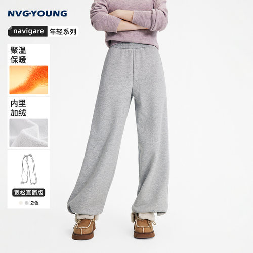 navigare小帆船灰色宽松休闲裤女