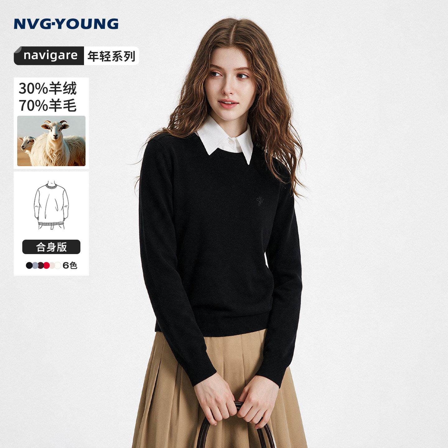 navigare小帆船高级羊绒衫女秋季新款圆领休闲羊毛衫保暖山羊绒