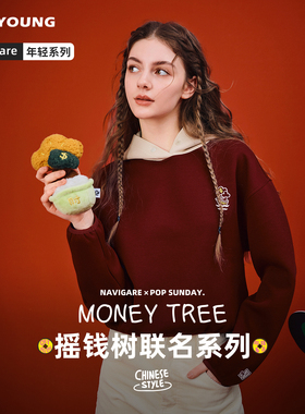 [popsunday摇钱树联名]NAVIGARE小帆船红色撞色连帽卫衣女随心花