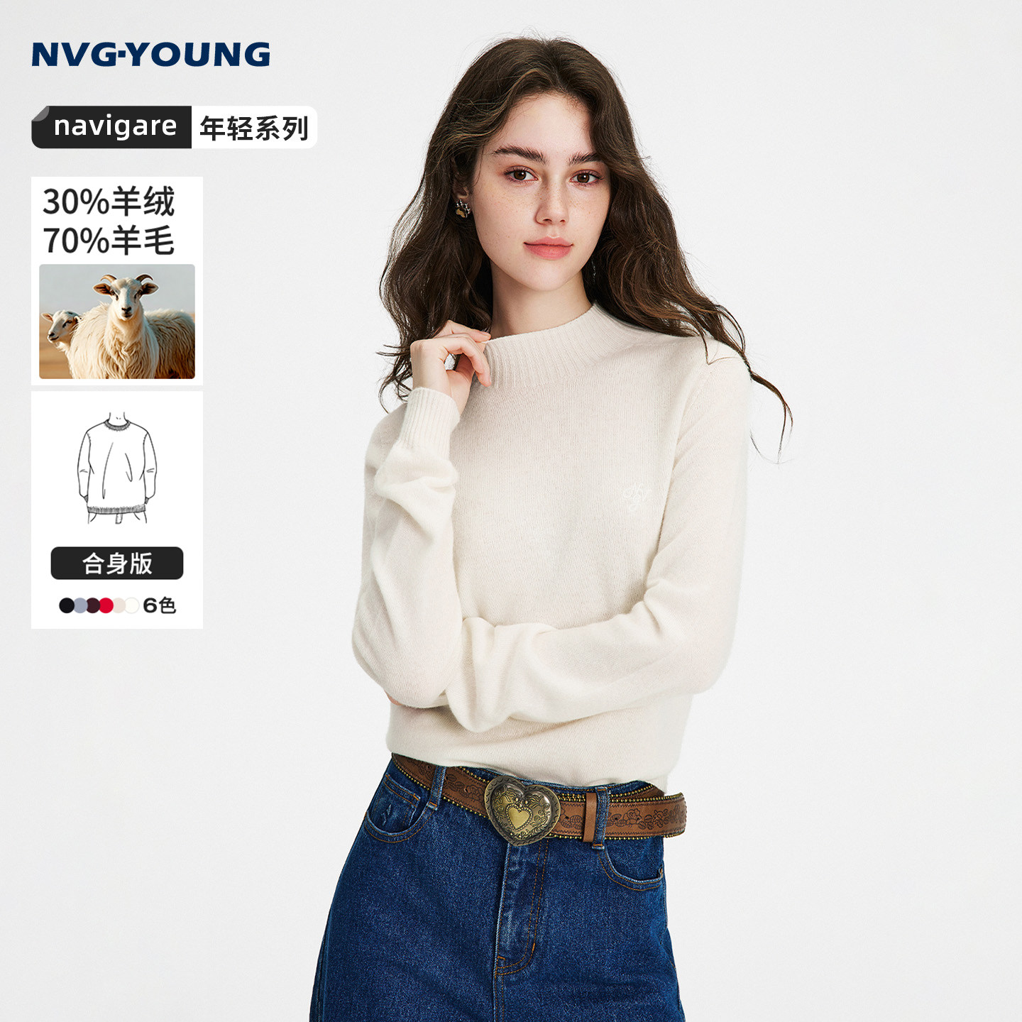 navigare小帆船半高领羊绒衫女保暖弹力羊毛衫秋季新款内搭打底衫