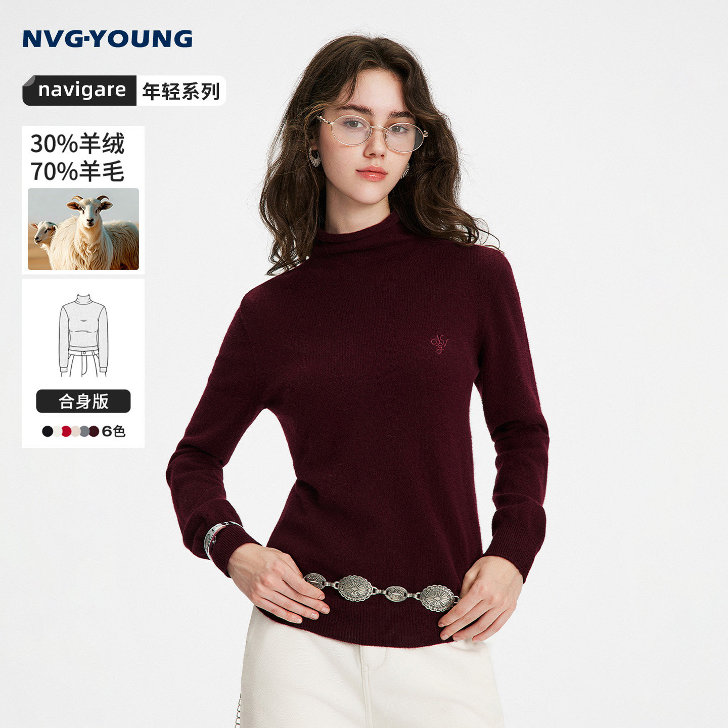 navigare小帆船柔软羊绒衫女亲肤保暖毛衣秋季新款打底衫羊毛衫