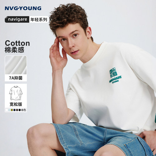 NVGYOUNG抗菌短袖T恤男