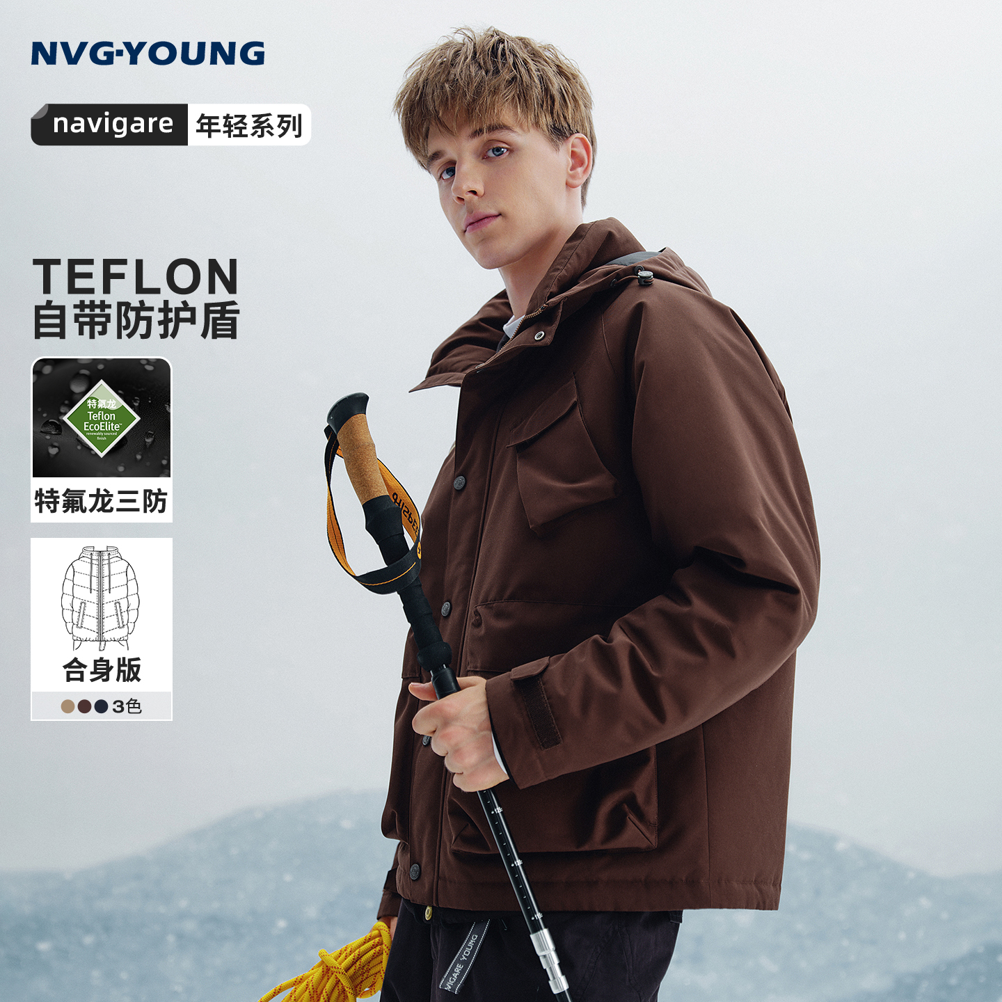NAVIGARE意大利小帆船三防连帽羽绒服男士25冬季新款鸭绒保暖外套