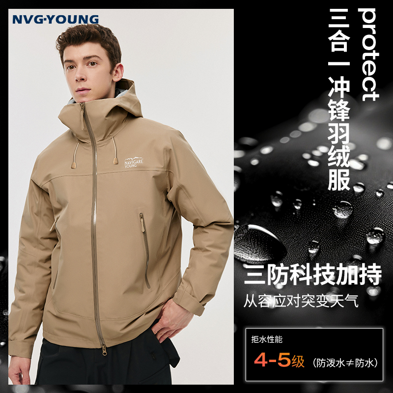 小帆船硬壳冲锋衣夹克