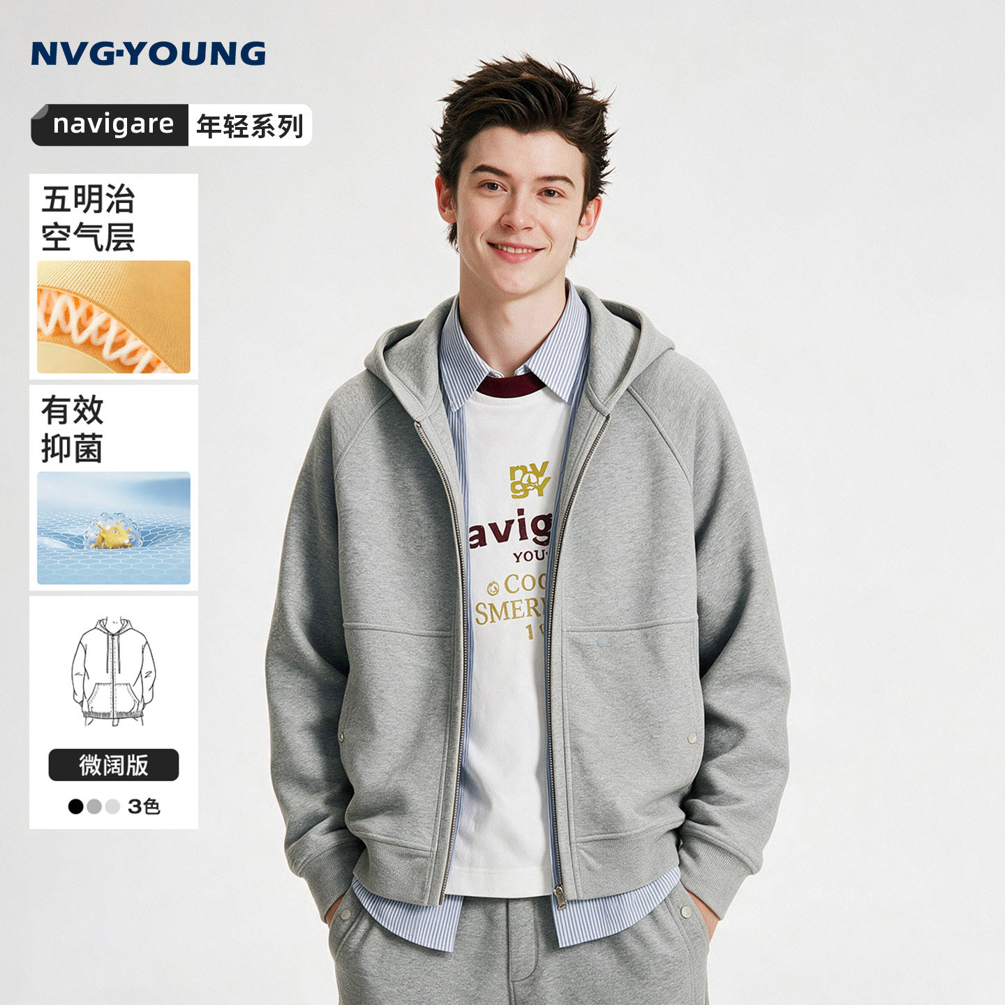 navigare小帆船拉链卫衣外套宽松图片