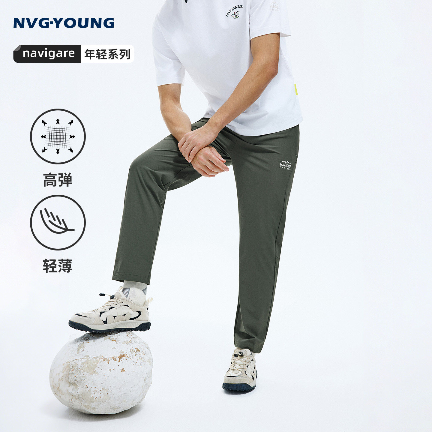 navigare意大利小帆船春季新款休闲裤男弹力薄款直筒裤运动长裤,男装,休闲裤,淘宝优惠券,粉丝福利购,淘宝优惠卷