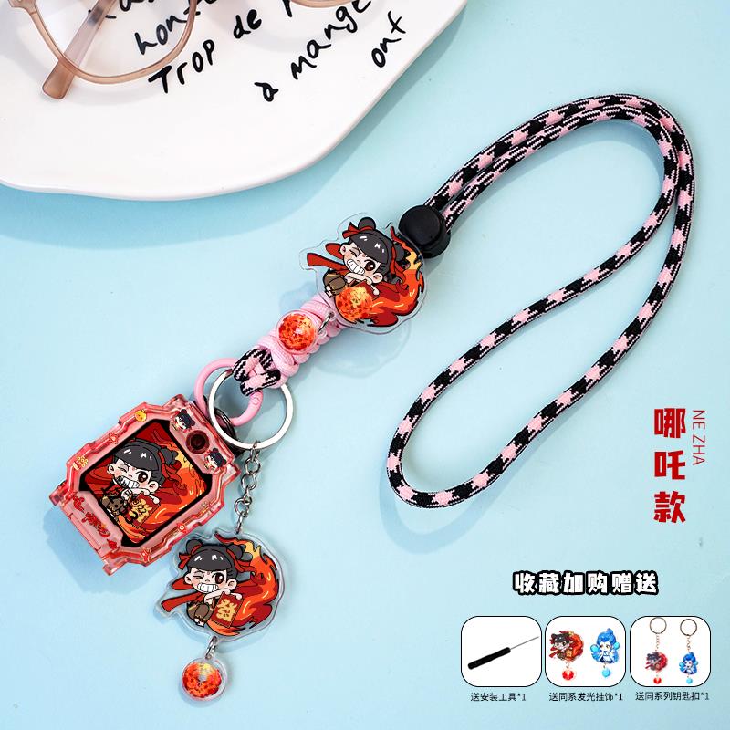 适用小天才电话手表W2123AC挂绳D3S表带D3敖丙Q1A哪吒D2保护套壳