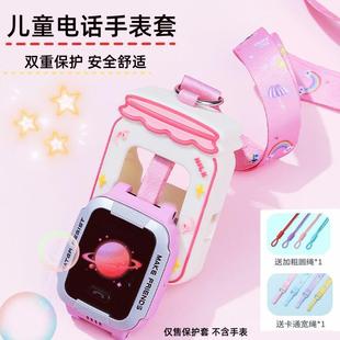 适用小天才Z6A巅峰版 Z7A手表Z8挂脖套Z5挂绳Z6S电话D2吊坠q2a表带