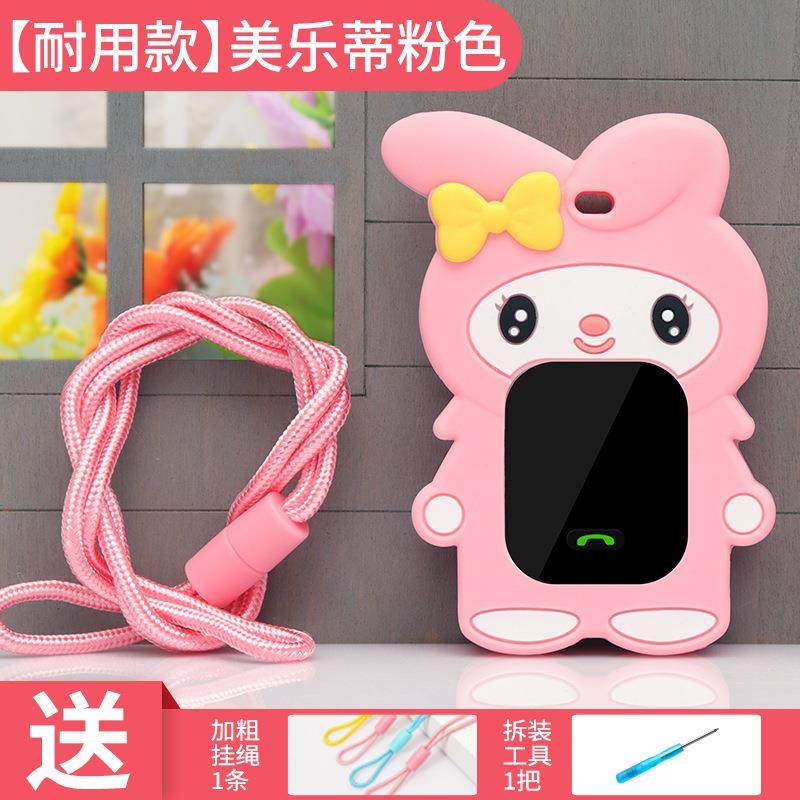 迪士尼草莓熊电话手表套 女孩专用多功能保护吊绳 亮童品牌通用款