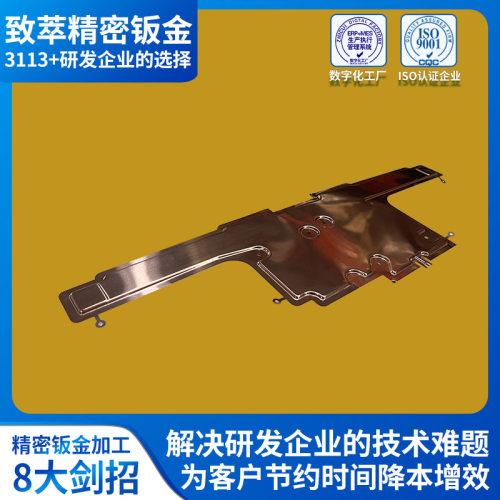 钣金工厂致萃精密钣金 不锈钢钣金件折弯机械设备结构件精密钣金
