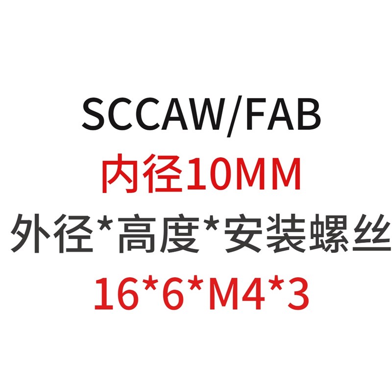 光轴止退环锁紧环顶丝固定环止动螺丝固定型限S位环轴用定位挡圈