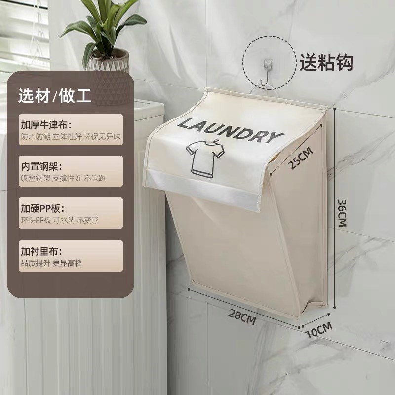 壁挂式脏衣篓家用可折叠脏衣篮浴室收纳筐带盖污衣篮防水洗衣篮子图片